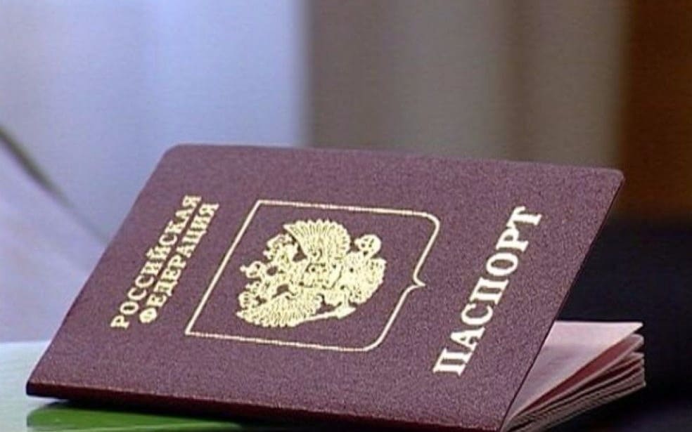 Код паспорта