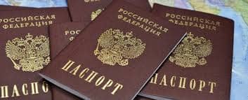 Получить паспорт гражданина РФ