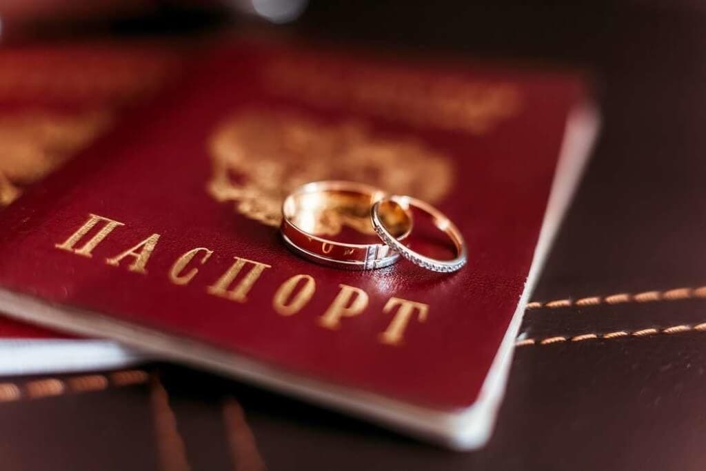 Замена паспорта после заключения брака