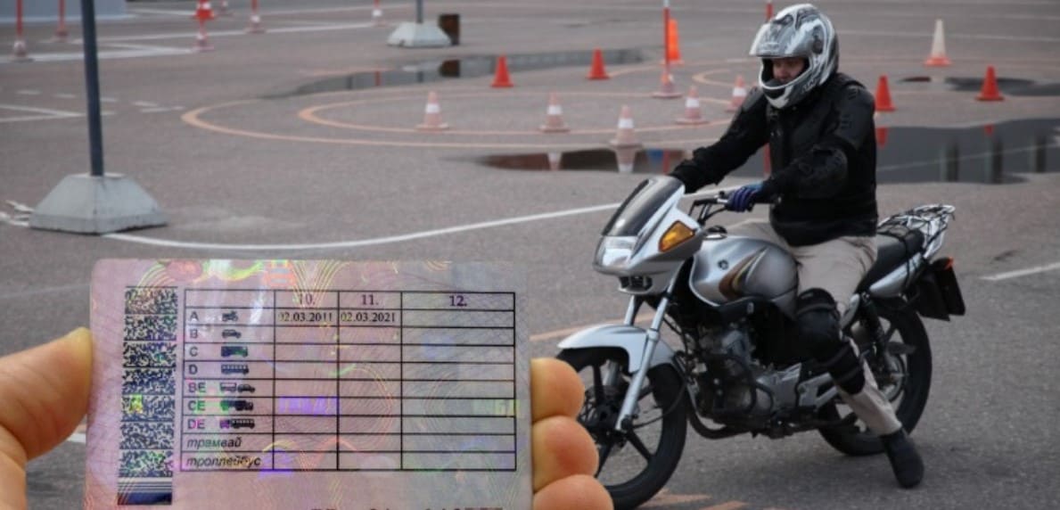 Водительские права на мотоцикл