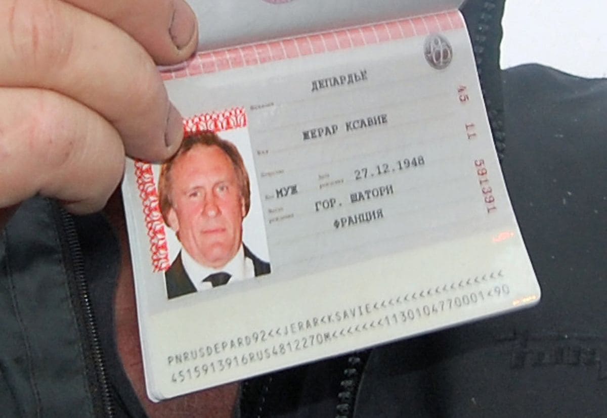 Паспортные данные гражданина РФ