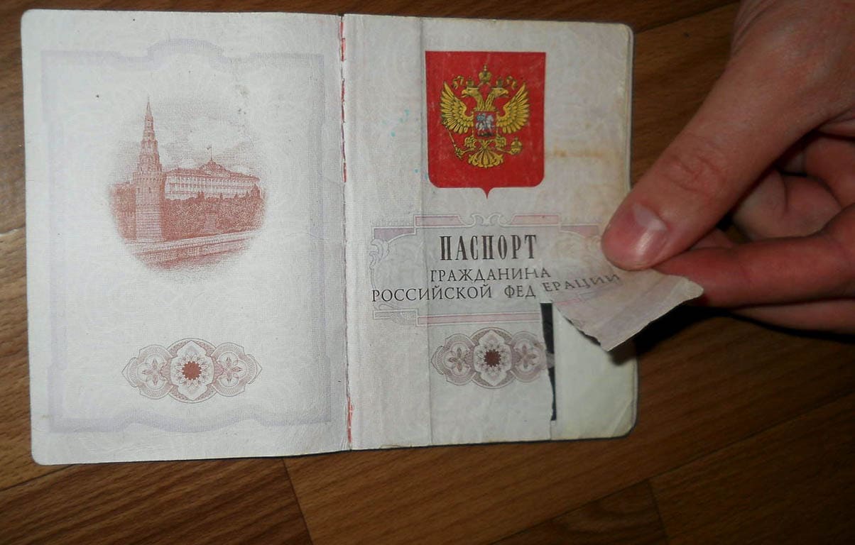 Страница паспорта с фотографией