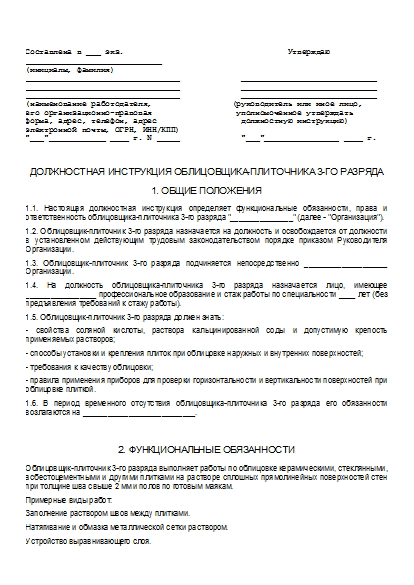 , заглавная страница