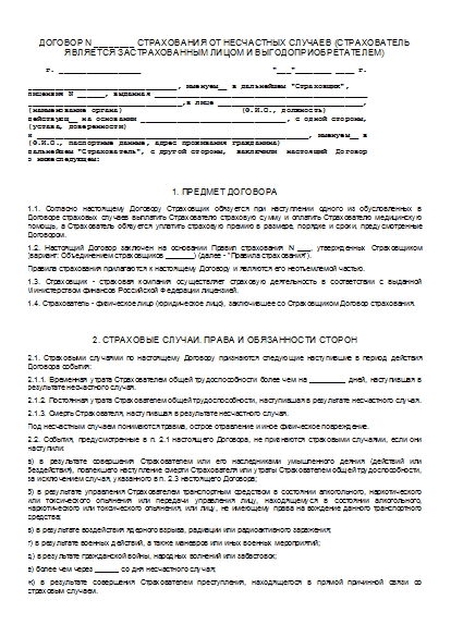 , заглавная страница