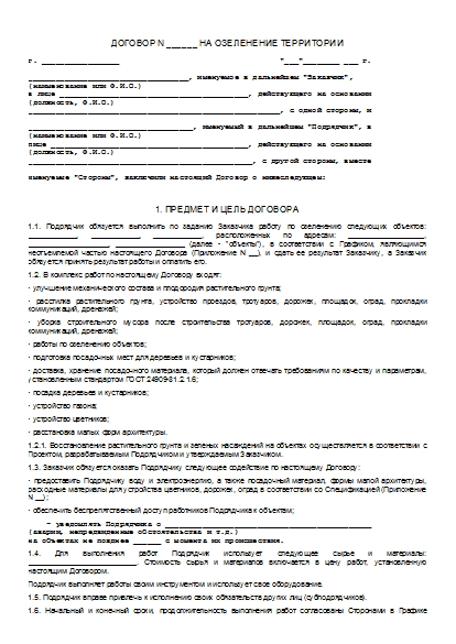 , заглавная страница
