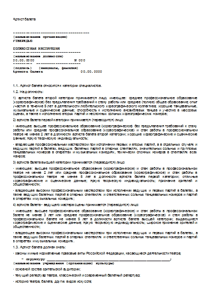 , заглавная страница