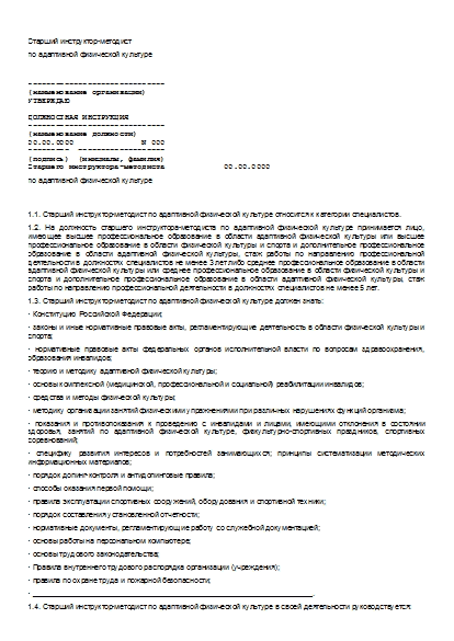 , заглавная страница
