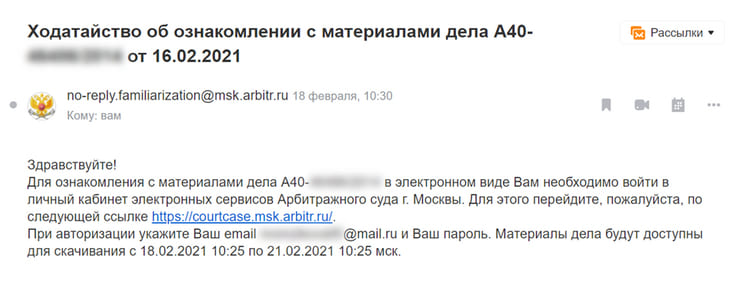арбитражный юрист
