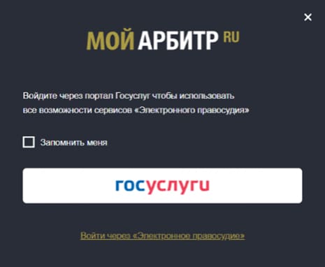 арбитражный юрист