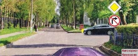 Консультация автоюриста в Кемерово сдать экзамены ГИБДД онлайн. Правила дородного движения