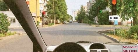 Консультация автоюриста в Кемерово сдать экзамены ГИБДД онлайн. Правила дородного движения