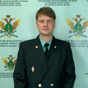 Фото судебного пристава Павлов Дмитрий Михайлович