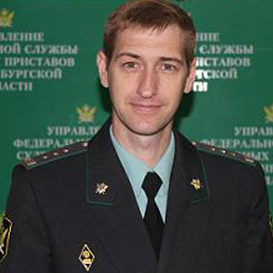 Фото судебного пристава Щербаков Алексей Николаевич