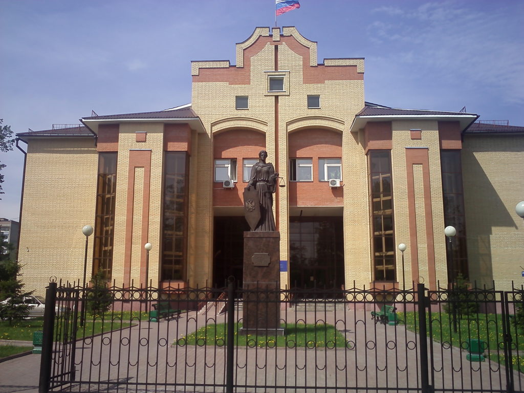 Подольский городской суд : телефон, реквизиты госпошлины, как проехать